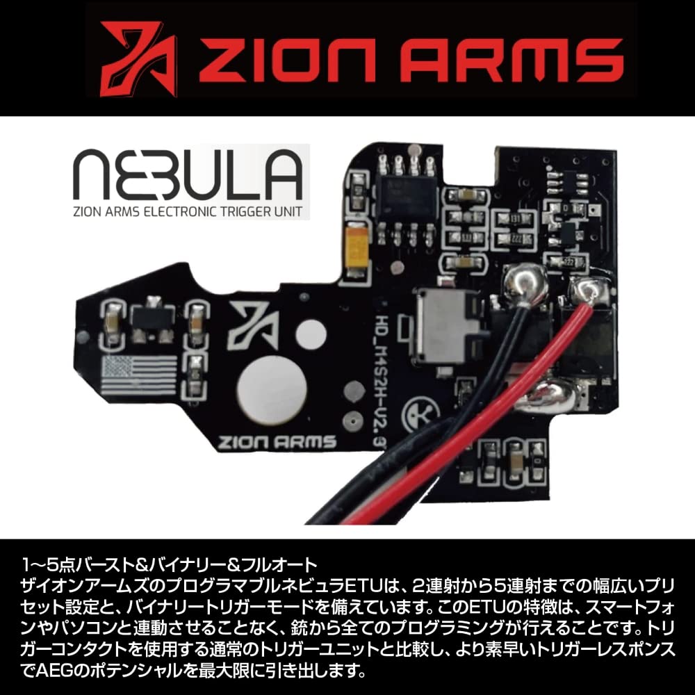 ザイオンアームズ(Zion Arms)ランサータクティカル PW9 Mod 1 Amazon | ザイオンアームズ(Zion Arms)ランサータクティカル PW9